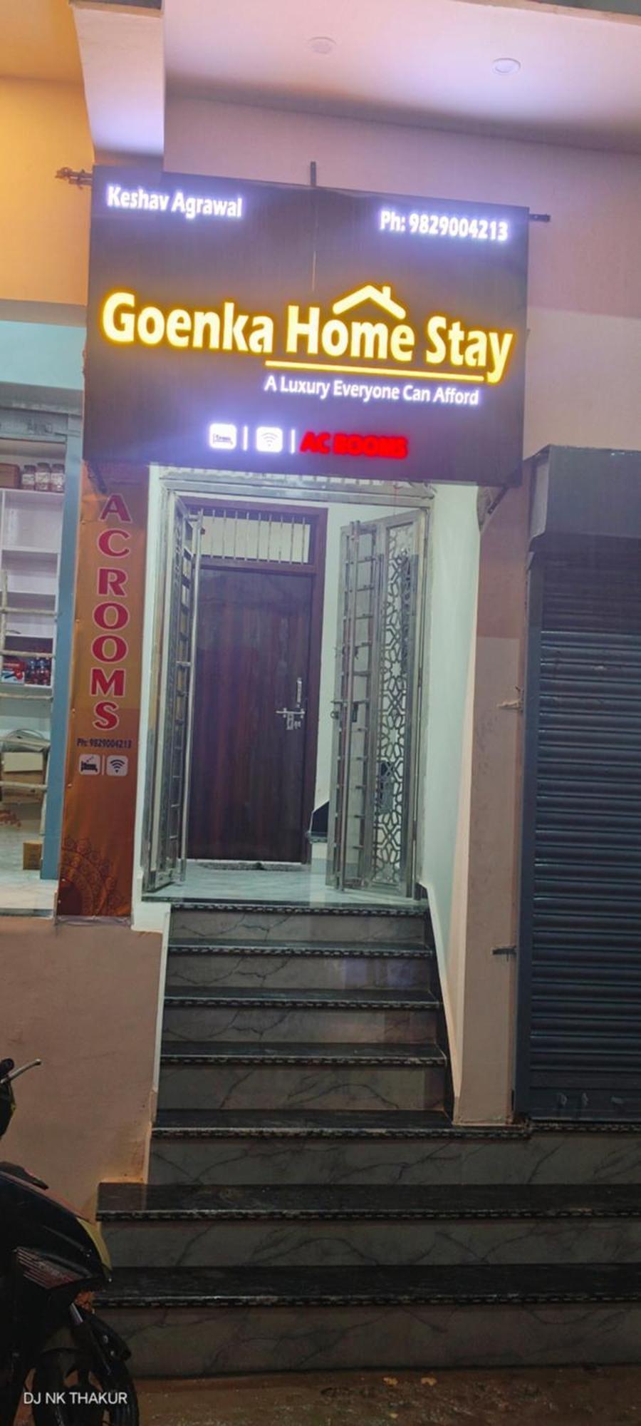 Goenka Home Stay Barsana Chhata Екстер'єр фото